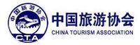 中國旅遊協會