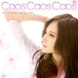 白石乃梨 白石乃梨