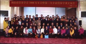 陳文霞女士位於第一排右起第2位