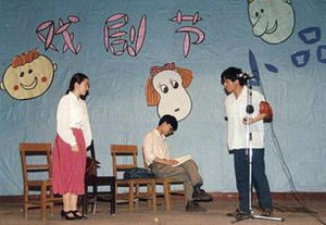 《蘇州夜話》 《蘇州夜話》