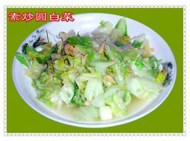 素炒圓白菜 素炒圓白菜