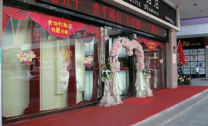 位於濱湖新區的濱湖旗艦店