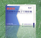 右旋酮洛芬氨丁三醇