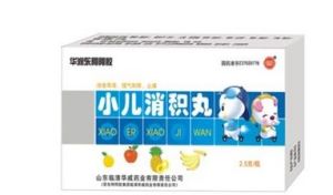 小兒消積丸 小兒消積丸