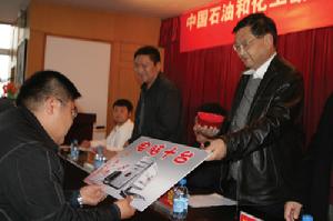 中國石油和化工勘察設計協會到汪清開展扶貧助學活動