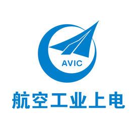 上海航空電器有限公司