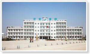 濟南變壓器集團股份有限公司