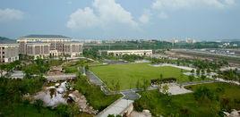 重慶能源職業技術學院 重慶能源職業技術學院