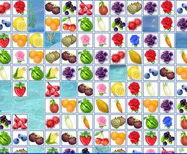 農場水果連連看1 農場水果連連看1