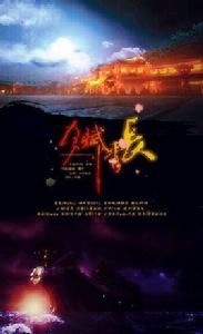 月賦情長 月賦情長