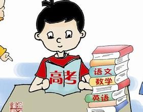 考前綜合症 考前綜合症