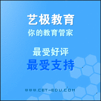 藝極教育 藝極教育