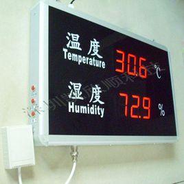 電子溫濕度計