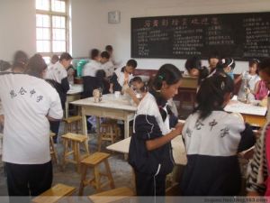 淄博市淄川區崑崙中學 淄博市淄川區崑崙中學