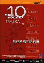 十分鐘年華老去----百花深處