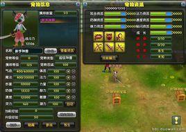 大話Q唐 大話Q唐