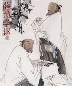 薛譚學謳 薛譚學謳