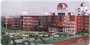 山西省實驗中學南校 山西省實驗中學南校