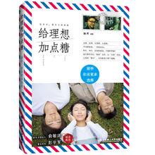 楊芮[青年作家]