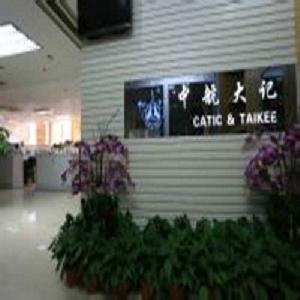 深圳市中航大記工程製品有限公司 深圳市中航大記工程製品有限公司