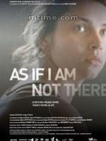 《仿佛我不在那兒》