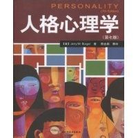 個人無意識 個人無意識