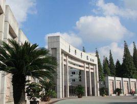 嘉興學院生物與化學工程學院 嘉興學院生物與化學工程學院