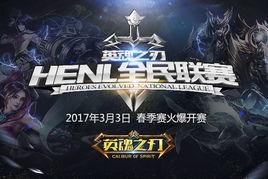 Heroes Evolved Heroes Evolved