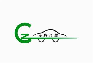 北京車縱廣告傳媒有限公司