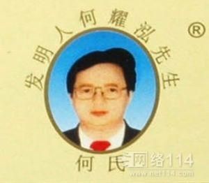 惠州市惠陽區何氏化妝品有限公司 惠州市惠陽區何氏化妝品有限公司