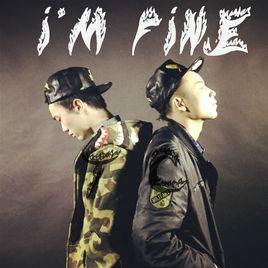 陪伴i'm fine 陪伴i'm fine
