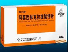 廣州白雲山製藥廠