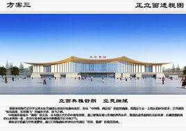 太和東站 太和東站