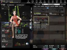 炎魔7的屬性圖。