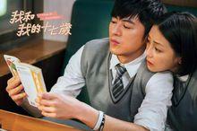 我和我的十七歲