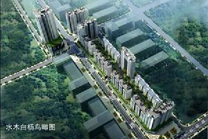 水木白楊鳥瞰圖