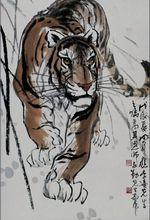 周明安虎畫作品1