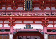 宇迦之御魂神[日本神話中的稻荷神]