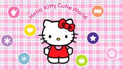 凱蒂貓頑皮世界 凱蒂貓頑皮世界