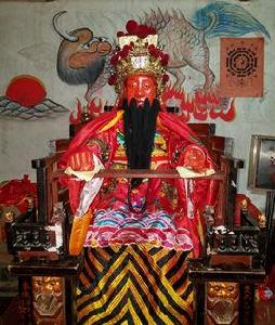 廣應尊王 廣應尊王