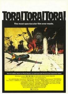 《虎！虎！虎！》（1970）