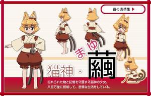 眾神中的貓神[FLIPFLOPs作畫的漫畫]