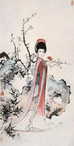 始平公主[晉朝公主]