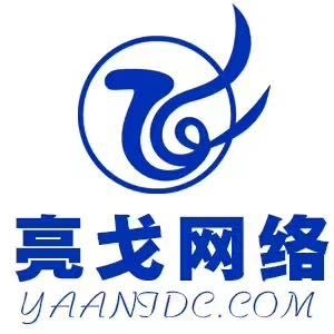 亮戈網路 亮戈網路