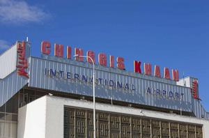 雙吉機場 雙吉機場