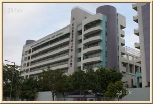 大角咀天主教國小