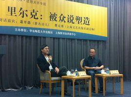 年代新聞台 年代新聞台