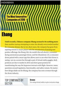 廣州億航智慧型技術有限公司