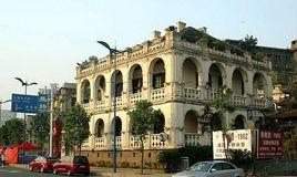 法國水師兵營 法國水師兵營