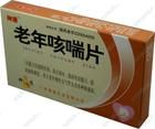 老年咳喘片 老年咳喘片